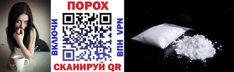 где найти Муром АМФЕТАМИН 97%