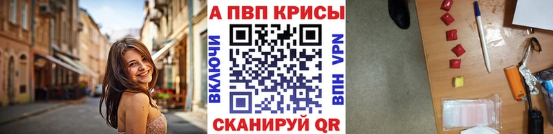 Alpha-PVP СК Муром