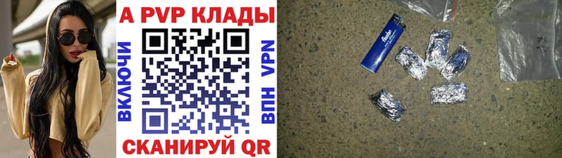 блэк спрут вход  Муром  Альфа ПВП мука 