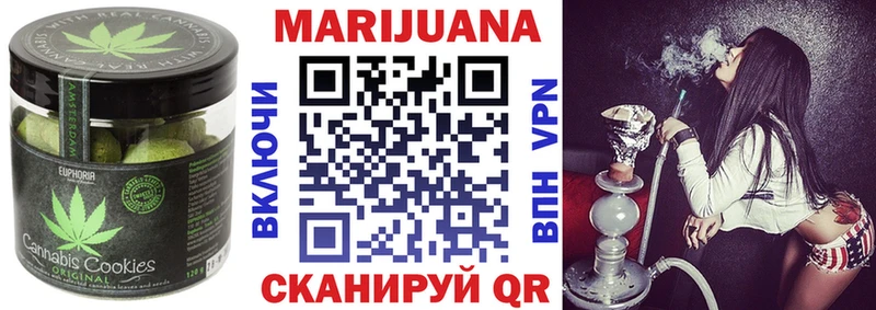 купить наркотик  даркнет телеграм  Canna-Cookies марихуана  Муром 