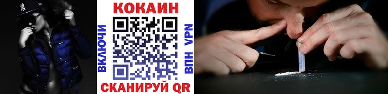 блэк спрут ссылка  где продают наркотики  Муром  КОКАИН Перу 