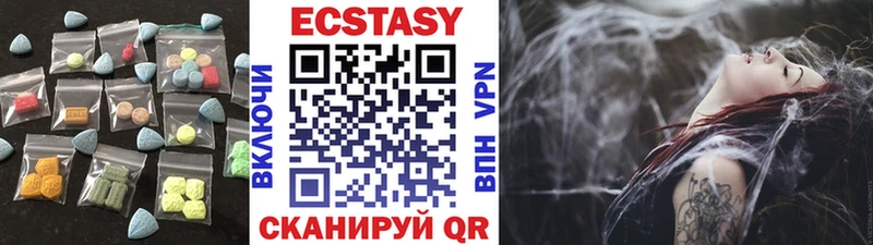 закладка  Муром  ЭКСТАЗИ VHQ 