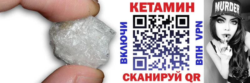 ОМГ ОМГ как войти  Муром  КЕТАМИН ketamine 