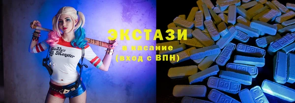 мяу мяу кристалл Вязьма