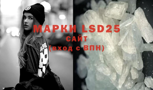 мяу мяу кристалл Вязьма