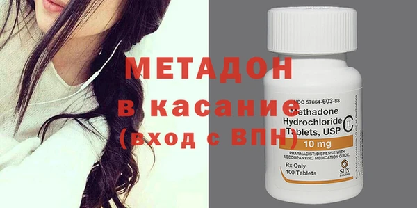 метамфетамин Киренск