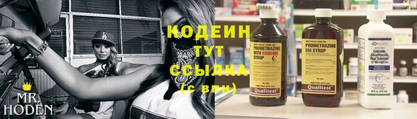 мяу мяу кристалл Вязьма