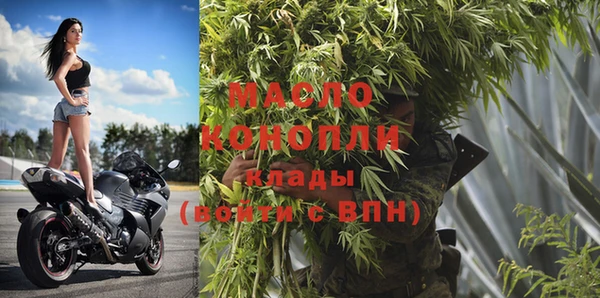 мяу мяу кристалл Вязьма