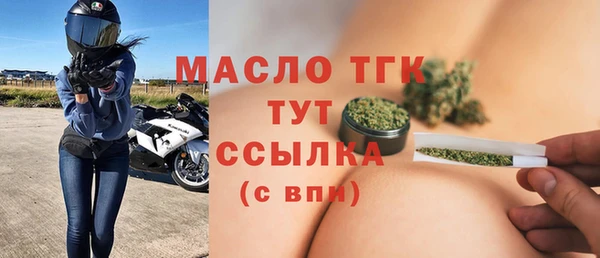 COCAINE Вязники
