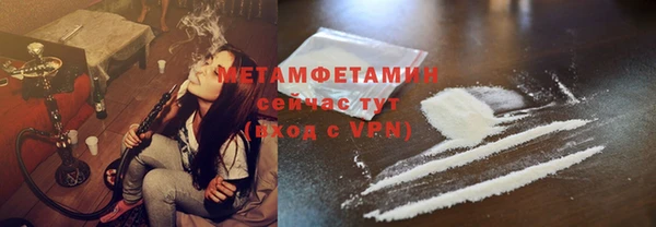 COCAINE Вязники