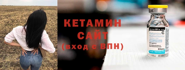 мяу мяу кристалл Вязьма