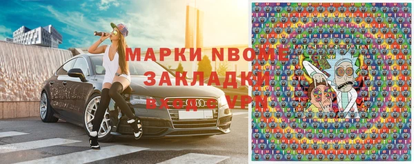 COCAINE Вязники