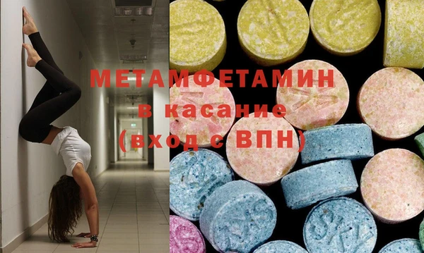 мяу мяу кристалл Вязьма