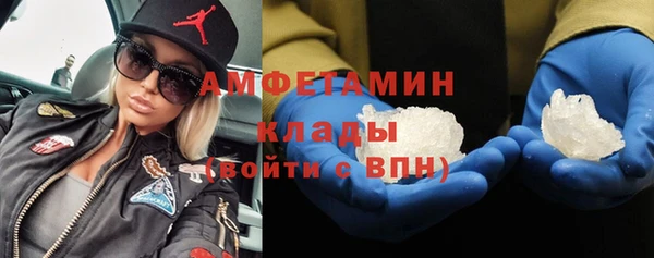 COCAINE Вязники