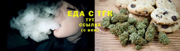 мяу мяу кристалл Вязьма