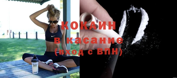 COCAINE Вязники