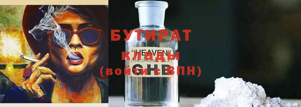 PSILOCYBIN Вяземский