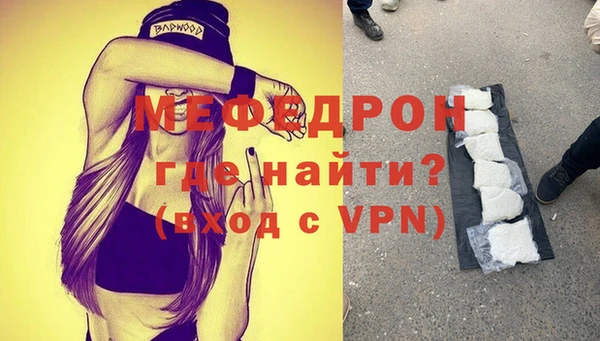 COCAINE Вязники