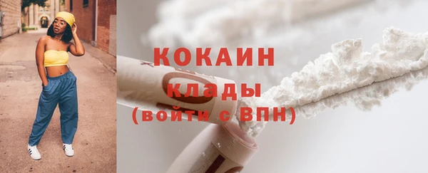 мяу мяу кристалл Вязьма