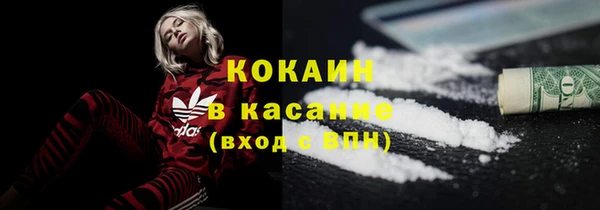 COCAINE Вязники