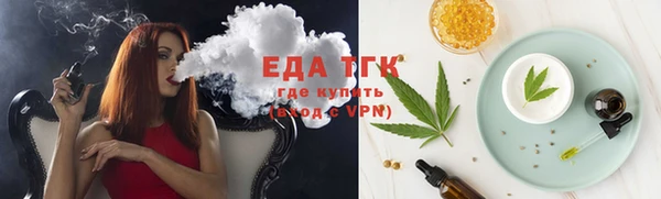 COCAINE Вязники