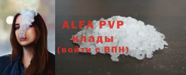 мяу мяу кристалл Вязьма