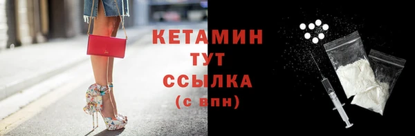 мяу мяу кристалл Вязьма