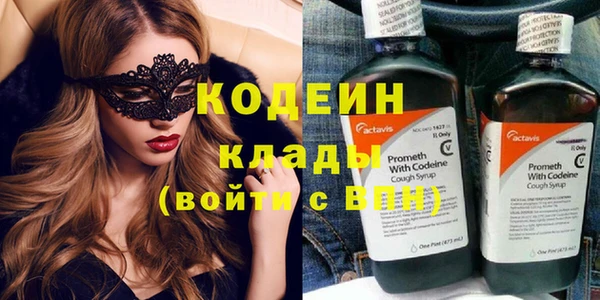 COCAINE Вязники
