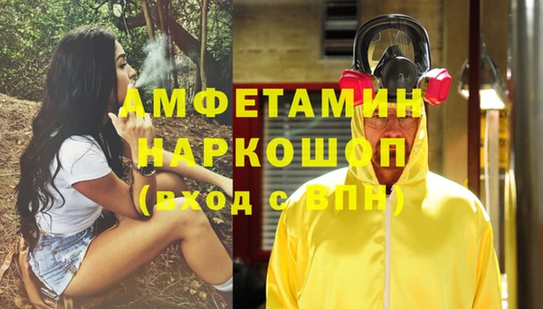 мяу мяу кристалл Вязьма