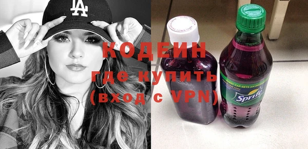 мяу мяу кристалл Вязьма