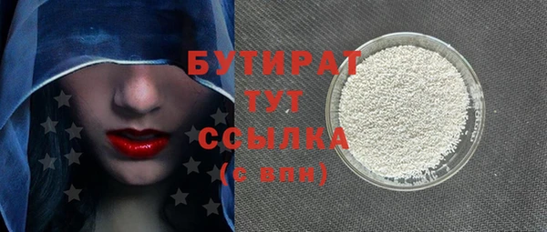 мяу мяу кристалл Вязьма