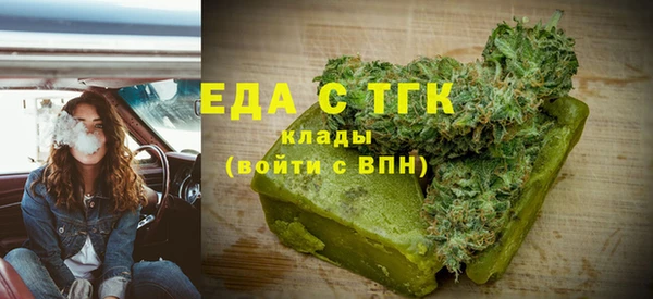 мяу мяу кристалл Вязьма