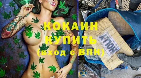 COCAINE Вязники