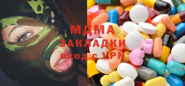 COCAINE Вязники