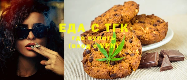 COCAINE Вязники