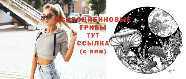 COCAINE Вязники
