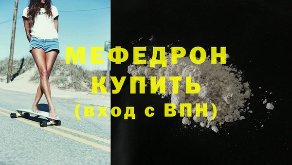 COCAINE Вязники