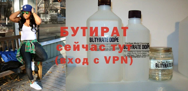 мяу мяу кристалл Вязьма