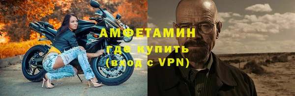 мяу мяу кристалл Вязьма