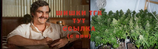 мяу мяу кристалл Вязьма