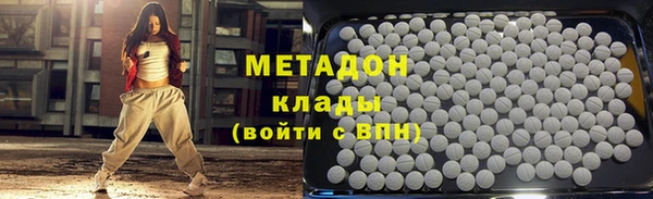 COCAINE Вязники