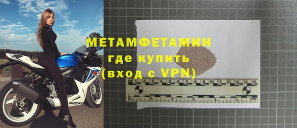 мяу мяу кристалл Вязьма