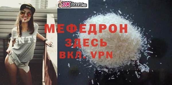 COCAINE Вязники