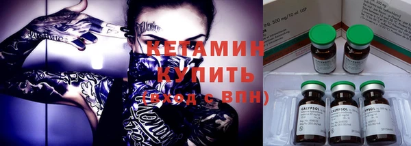 COCAINE Вязники