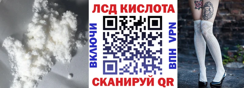 LSD-25 экстази ecstasy  наркошоп  Муром 