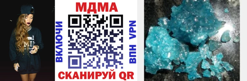 МДМА молли  Муром 