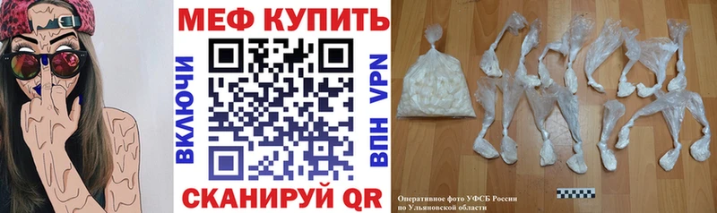 сколько стоит  Муром  Меф 4 MMC 