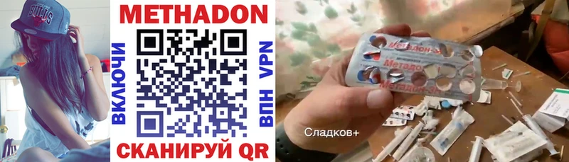 Метадон кристалл  KRAKEN   Муром  купить закладку 