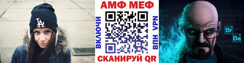 Первитин мет  гидра ТОР  Муром 