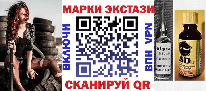 Наркотические марки 1,8мг Муром